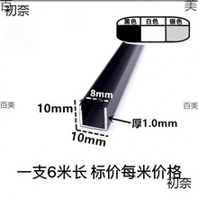 �X�Ͻ�U�Ͳ�10*10��8.5�����߅�l��ˇ�� �b��۰�߅�l�β۰���