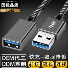 usb3.0�����B�Ӿ�����ĸ���^�D�Q�D���^�Pӛ����Xƽ��usb���L��