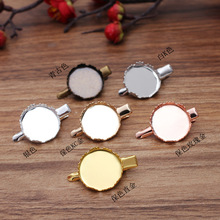 (06923)����20mm�ʹ�Ѽ��� DIYʱ�ⱦʯ����