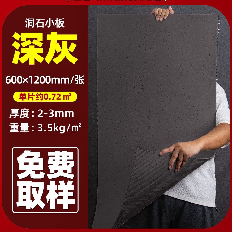 Tablero de travertino blando blanco romano panel de decoración de impresión 3D de piedra blanda para paredes interiores y exteriores de piedra flexible ultrafina decoración de porcelana blanda