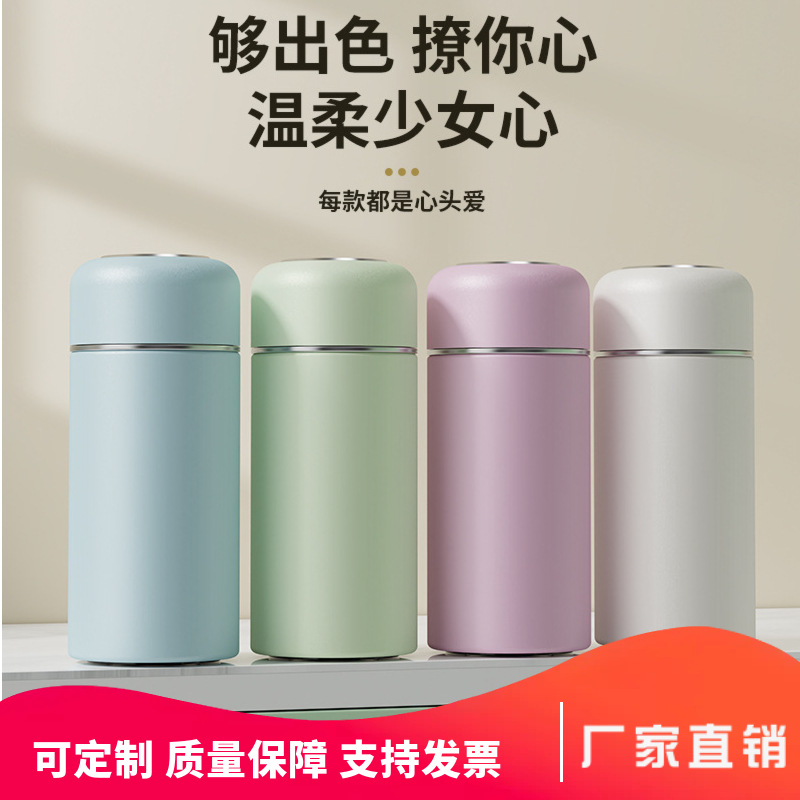 不锈钢迷你保温杯高颜值口袋杯小巧女士保暖学生小容量水杯子批发