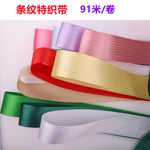 1-4cm��������ɫ���������YƷ���b�ֹ�diy�����Y�l�y�z����]��