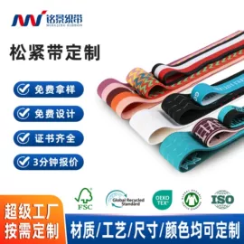 织带;绳子类;松紧带