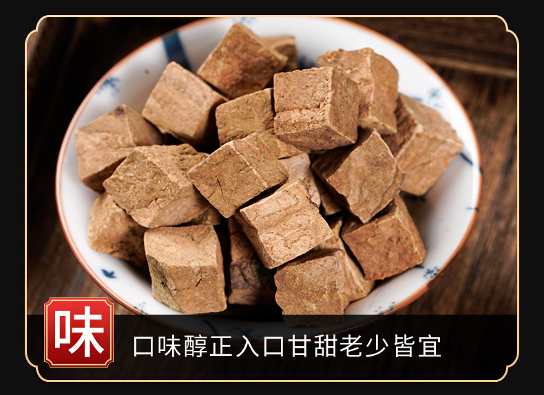 He Shou Wu Slices (Polygonum multiflorum) — Prepared & Raw Dried Root for Tea, Congee & Soup key features
