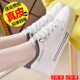 Genuine Leather White Shoes Women's 2024 Spring New Women's Shoes All-match Women's Soft-soled Sports Casual Sneakers Women's Shoes