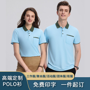 Polo�����乤��������t������ՆT���ڴ����b���S��ӡ��logo