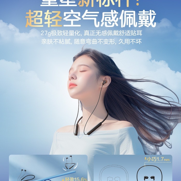 唐麦新N18颈挂脖式蓝牙耳机运动跑步专用无线长续航蓝牙2025新款|undefined