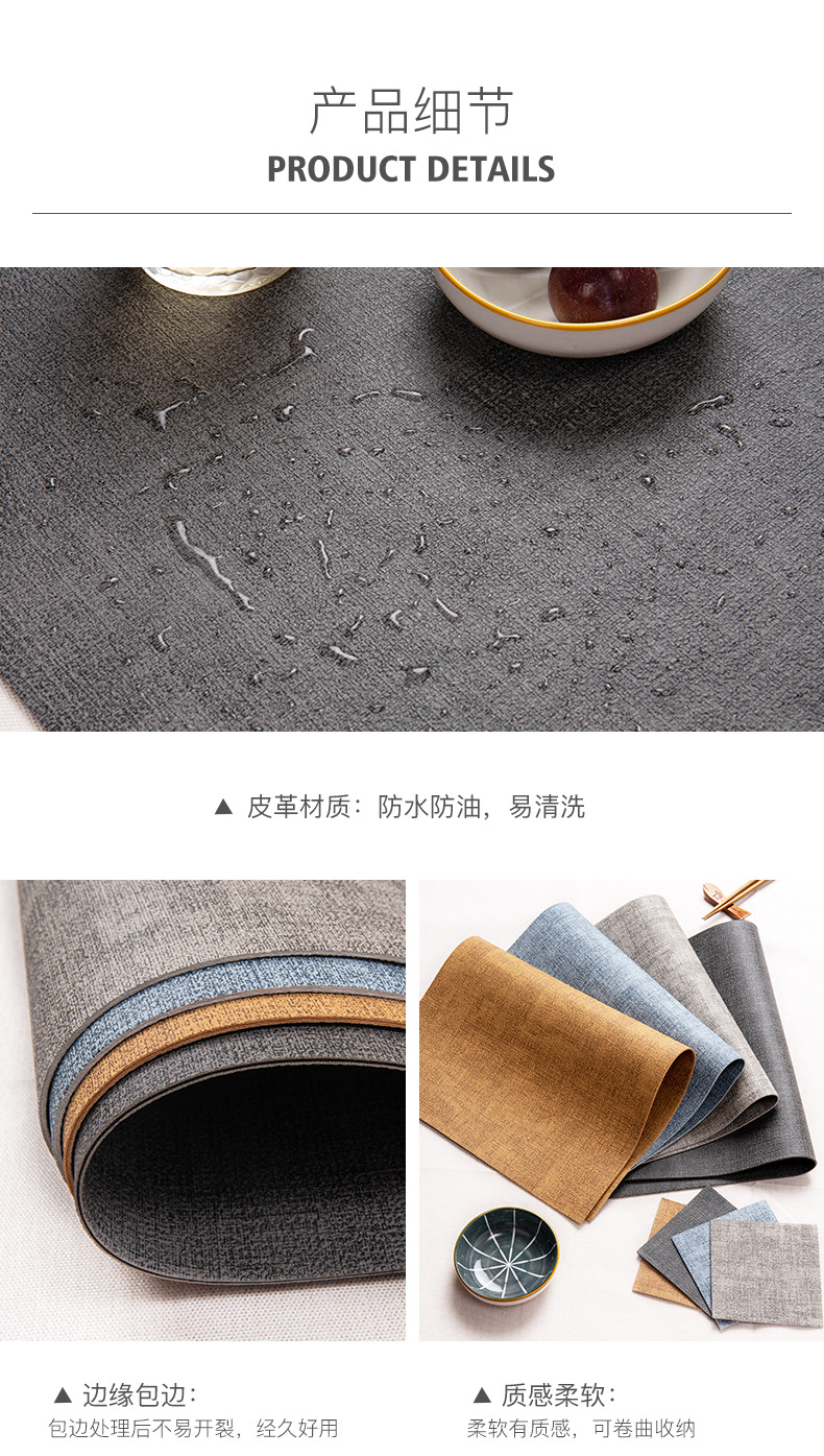 布紋方形餐墊_10.jpg