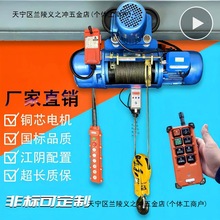 늄Ӻ��J0.5t/1/2/3/5/10��CD1��380v䓽z�K�������T������������