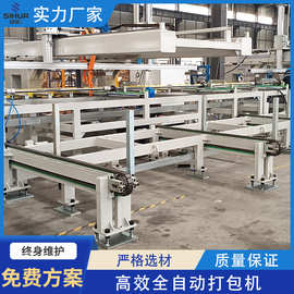 按需定制货架成型机全自动冷弯成仓储支架成型机打包机配套生产线