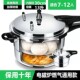 30cm universal gas with steam grid/induction cooker (10-13 people)