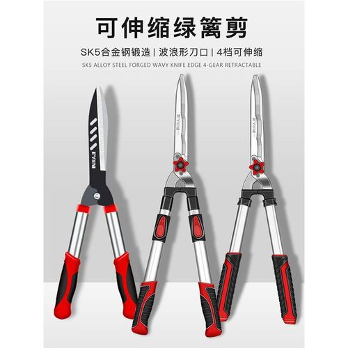 Arrizo lawn shears, fruit tree garden pruning shears, gardening scissors, greening garden tools, hedge pruning shears