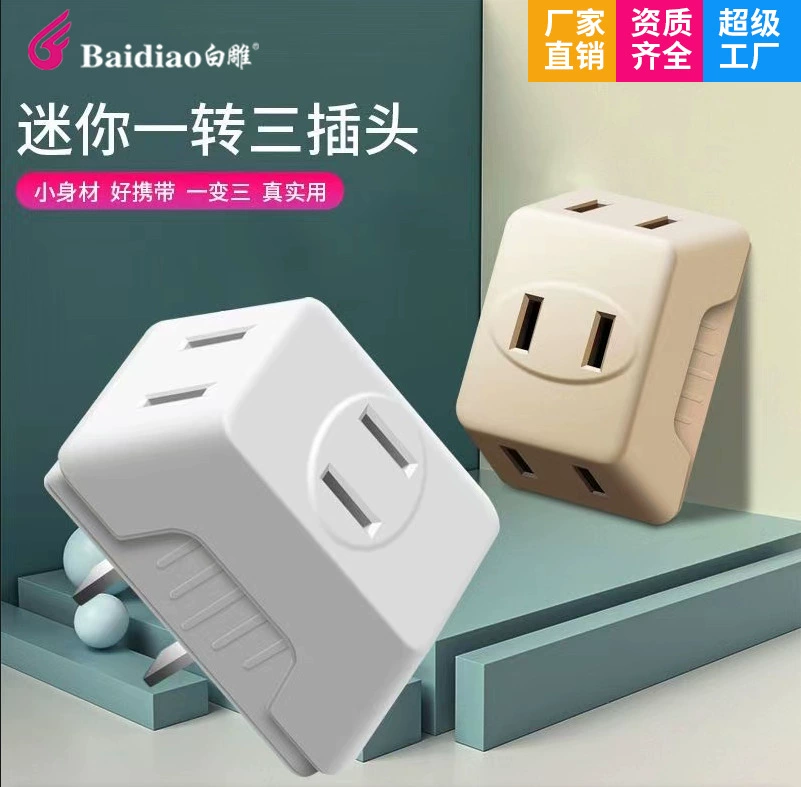 Многофункциональный преобразователь с одной на три розетки, мини-мощность, многоцелевое преобразование, Настенная Расширительная вилка