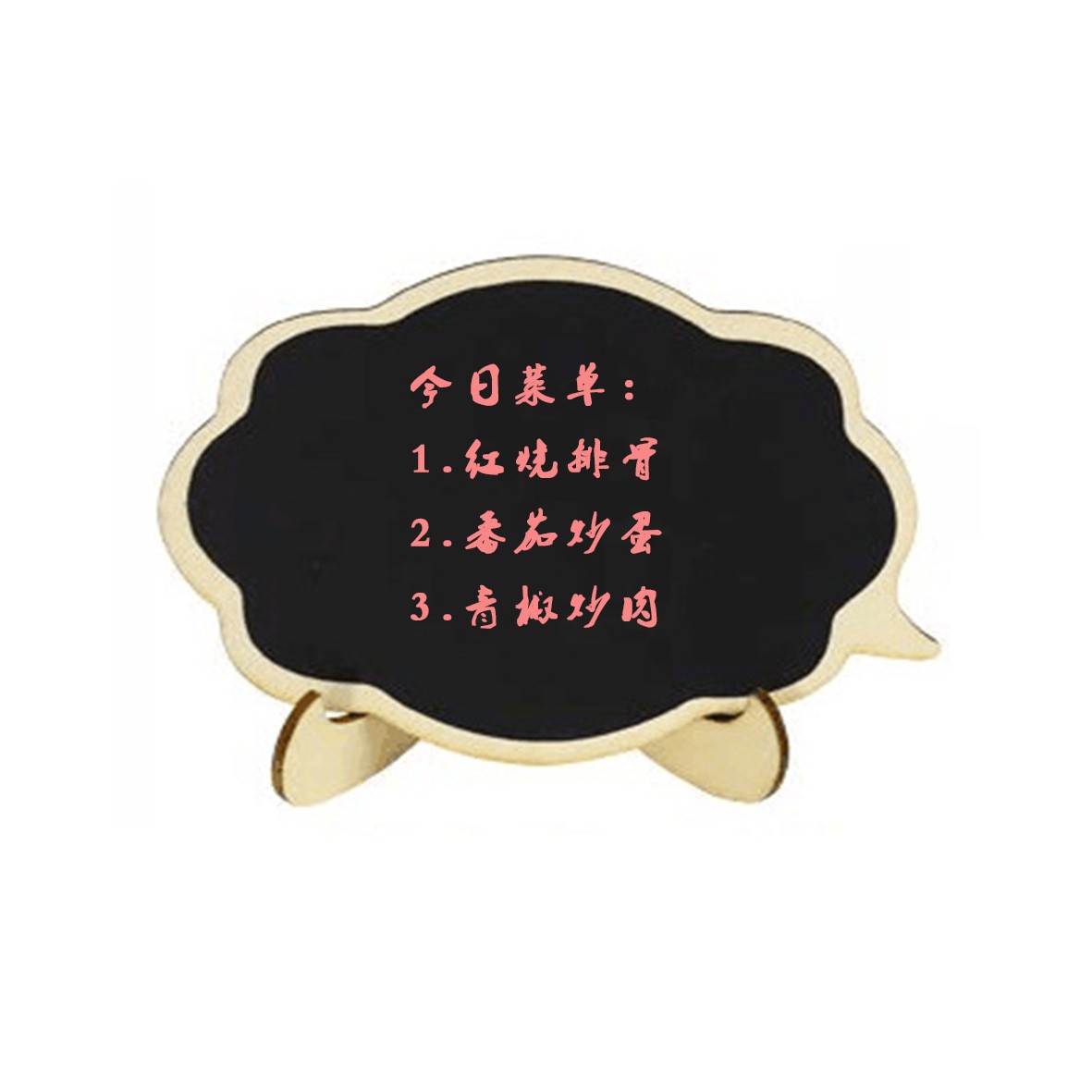 이중 클라우드 칠판 인쇄