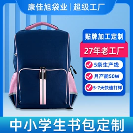 化妆包;通用双肩背包;女士手提包