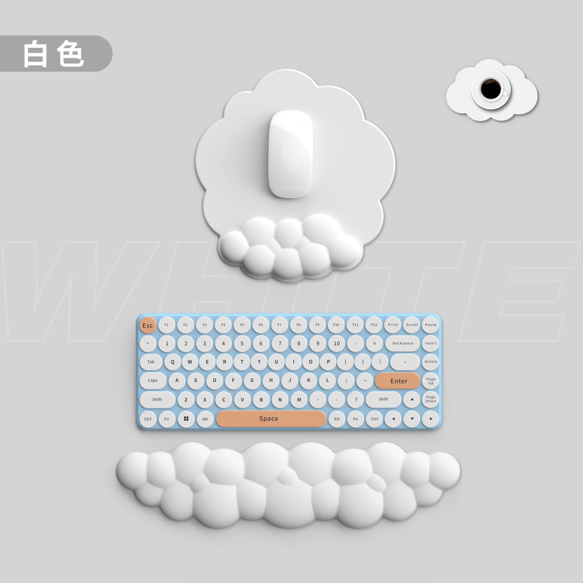 화이트 세트 [가죽] 3 종 세트