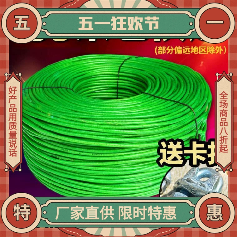 4 мм трос перфорированный пластик 3 мм бельевая веревка артефакт открытый резиновый трос буксировочный трос одежда Профессиональный Балконный ремень