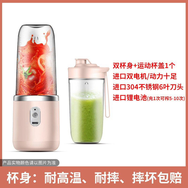 [핑크] 스테인레스 스틸 6날 칼 + 뚜껑 + 더블 컵