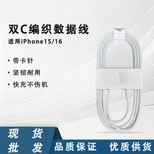 PD60W�����������m��iPhone 16/17�pType-C�֙C��侀�F؛���l