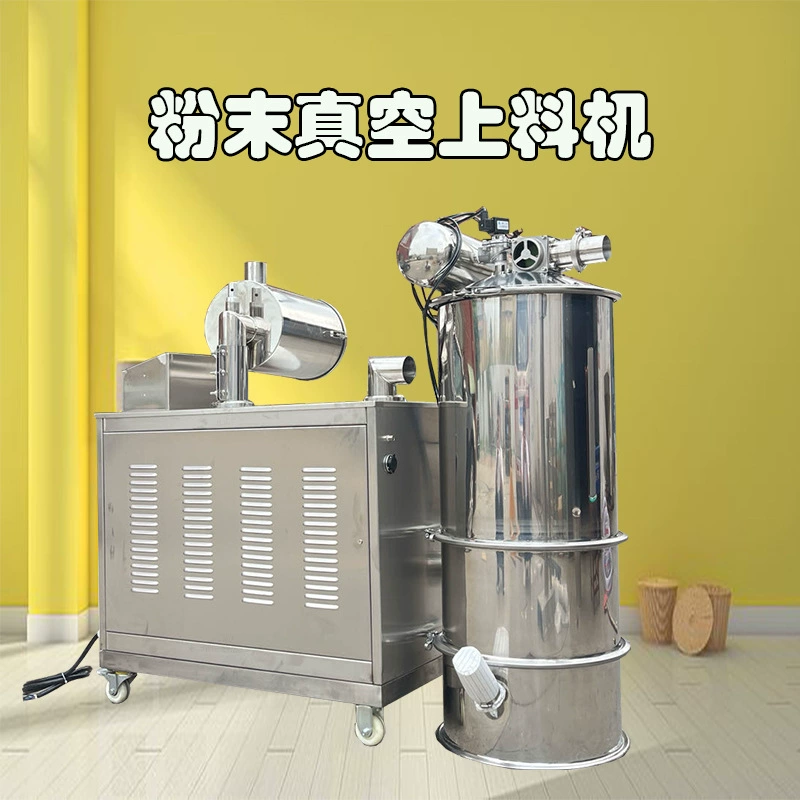 Дунгуань пищевая вакуумная пищевая вакуумная всасывающая машина с отрицательным давлением трубопровод конвейер вакуумная загрузчик