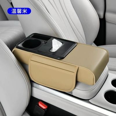 Armrest box pad: pad, direct supply from the source - small-size-16cm-wide-beige
