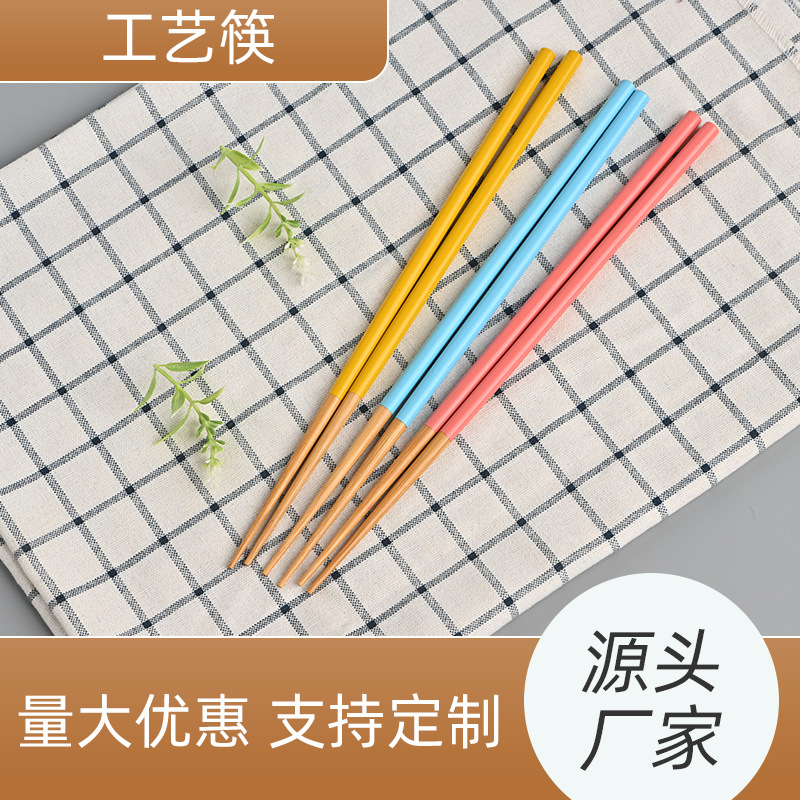 家用轻奢风高颜值工艺筷一人一双马卡龙家庭分餐竹制筷子厂家批发