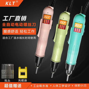 Fully automatic electric screwdriver 800 electric screwdriver 801 electric screwdriver 802 electric screwdriver 1/4 head batch nozzle batch head