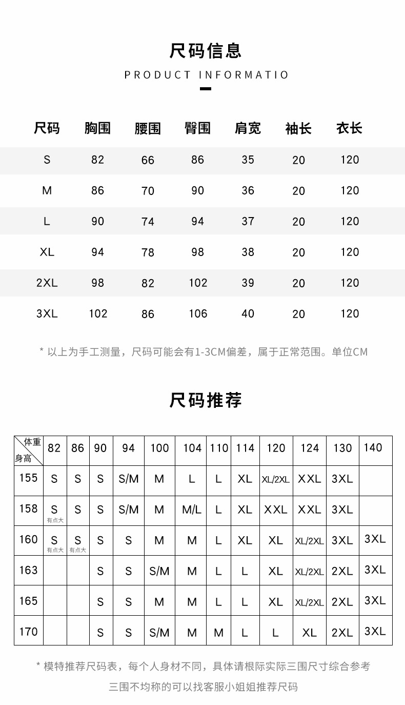 贝之韵复古风气质粉色旗袍全开襟2023年春季新款老上海民国千金范详情4