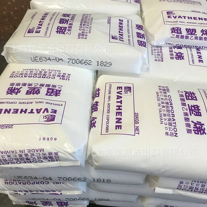 EVA-UE638-04-台湾台聚  电线电缆/鞋材发泡/配制热熔胶/耐低温性