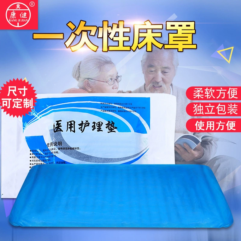 Одноразовый чехол для кровати, медицинский водонепроницаемый эластичный нетканый материал для физиотерапии, массажа, больничного одеяла, наволочка