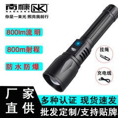 防水防爆白激光手电筒800m射程800流明6h续航电量显示小型便携