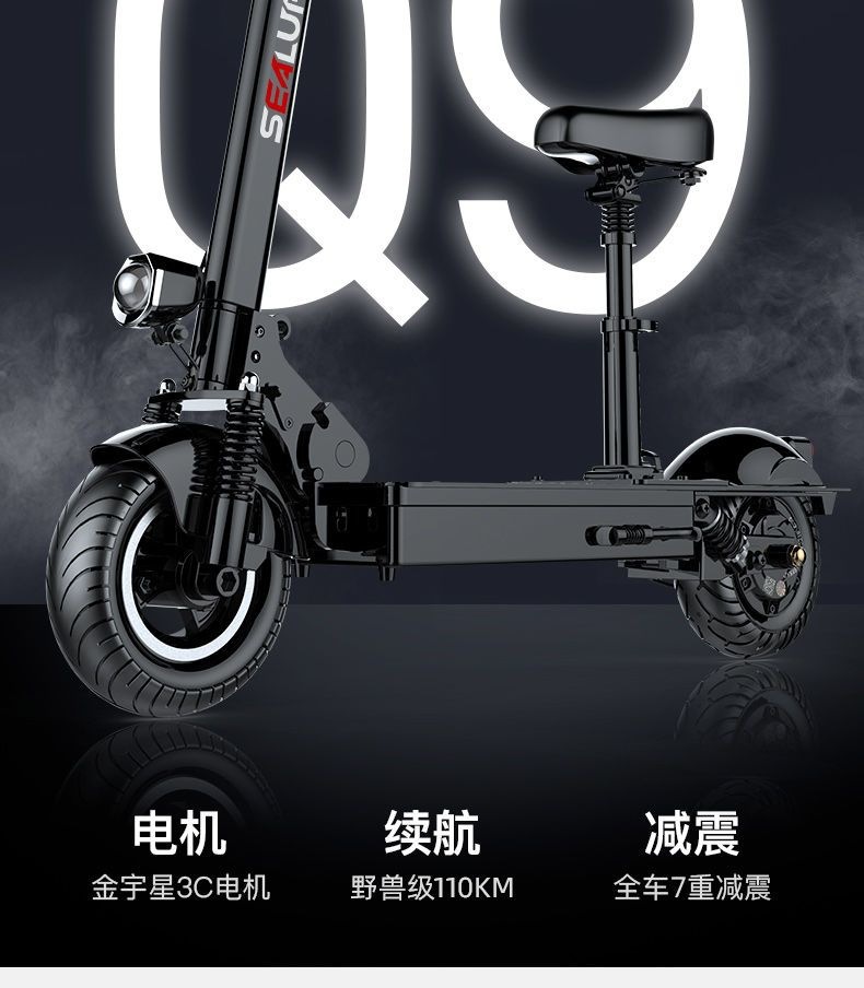 Small electric folding scooter, electric skateboard, two-wheeled mobility scooter, mini electric ride-sharing vehicle