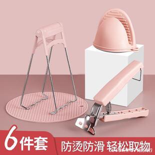 In-Stock Anti-Scald Bowl Clip, High-Temperature Resistant Non-Slip Dish Clip, Stainless Steel Plate Clip, Kitchen Plate Clip Bowl Set