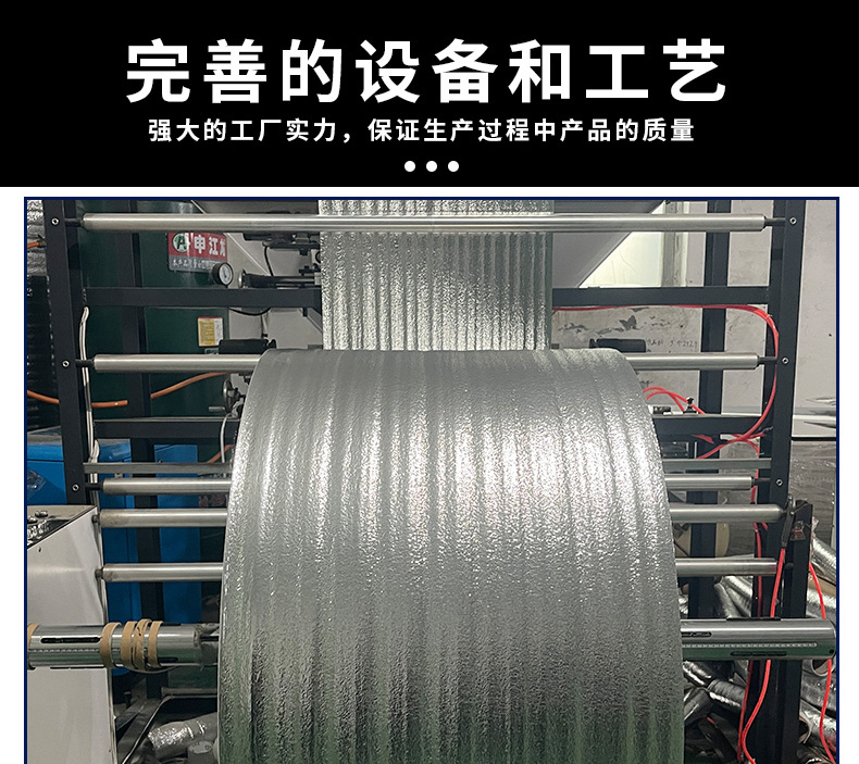 珍珠棉保温袋2_03