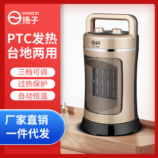 ȡů���ٟ�ů�L�C����̨ʽ�����ů��С���k���ҚWҎ��Ҏ��ӆ