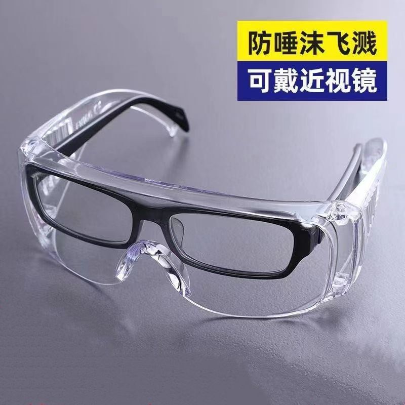 百叶窗护目镜高清防雾防尘防飞溅实验眼镜打磨切割劳保工作透明镜|undefined