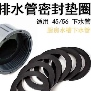 ��ˮ�܏N��ˮ�����z�|Ȧͨ��45mm/56mm�ӿ��ܷ�Ȧ�̉|Ȧƽ�|���