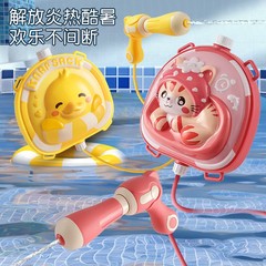 六一儿童节粉小兔水枪玩具卡通夏天背包喷水枪男孩女孩戏水打水仗