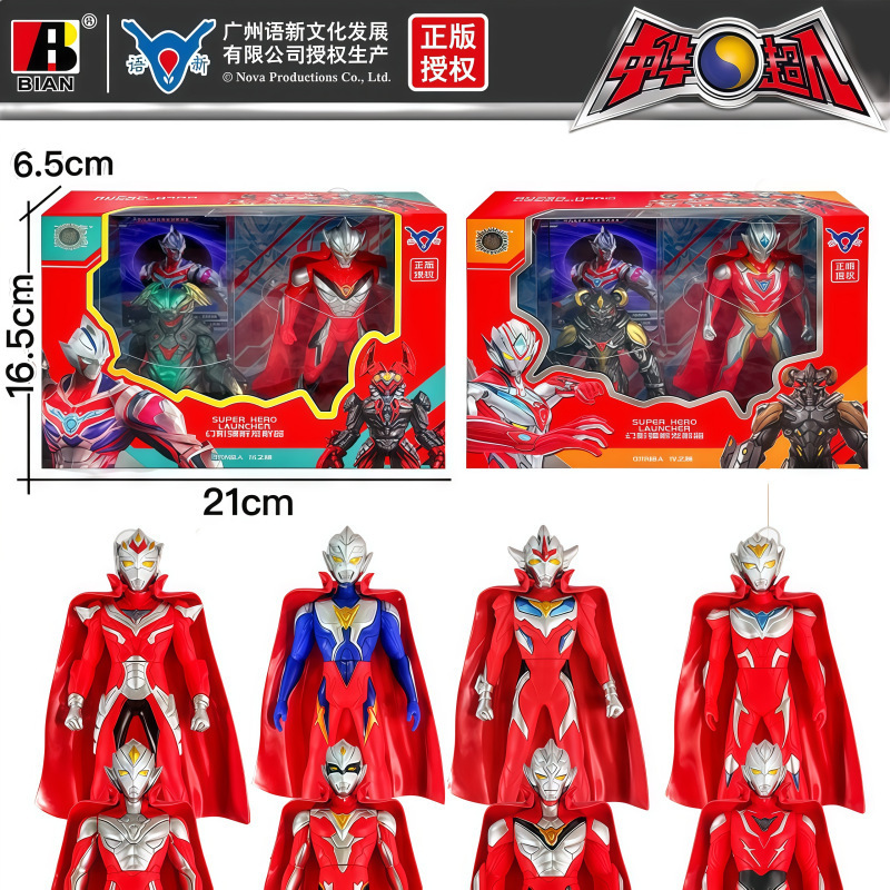 1548b chinese superman