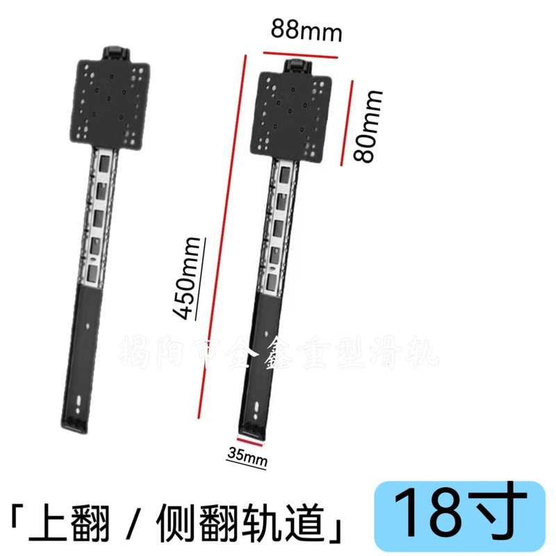 上翻门轨道侧翻轨道隐藏门轨回旋门轨道空调轨道翻盖式烤箱轨道|undefined