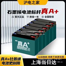 A+ʯīϩ48v60v72v綯ֳǦԾɻ