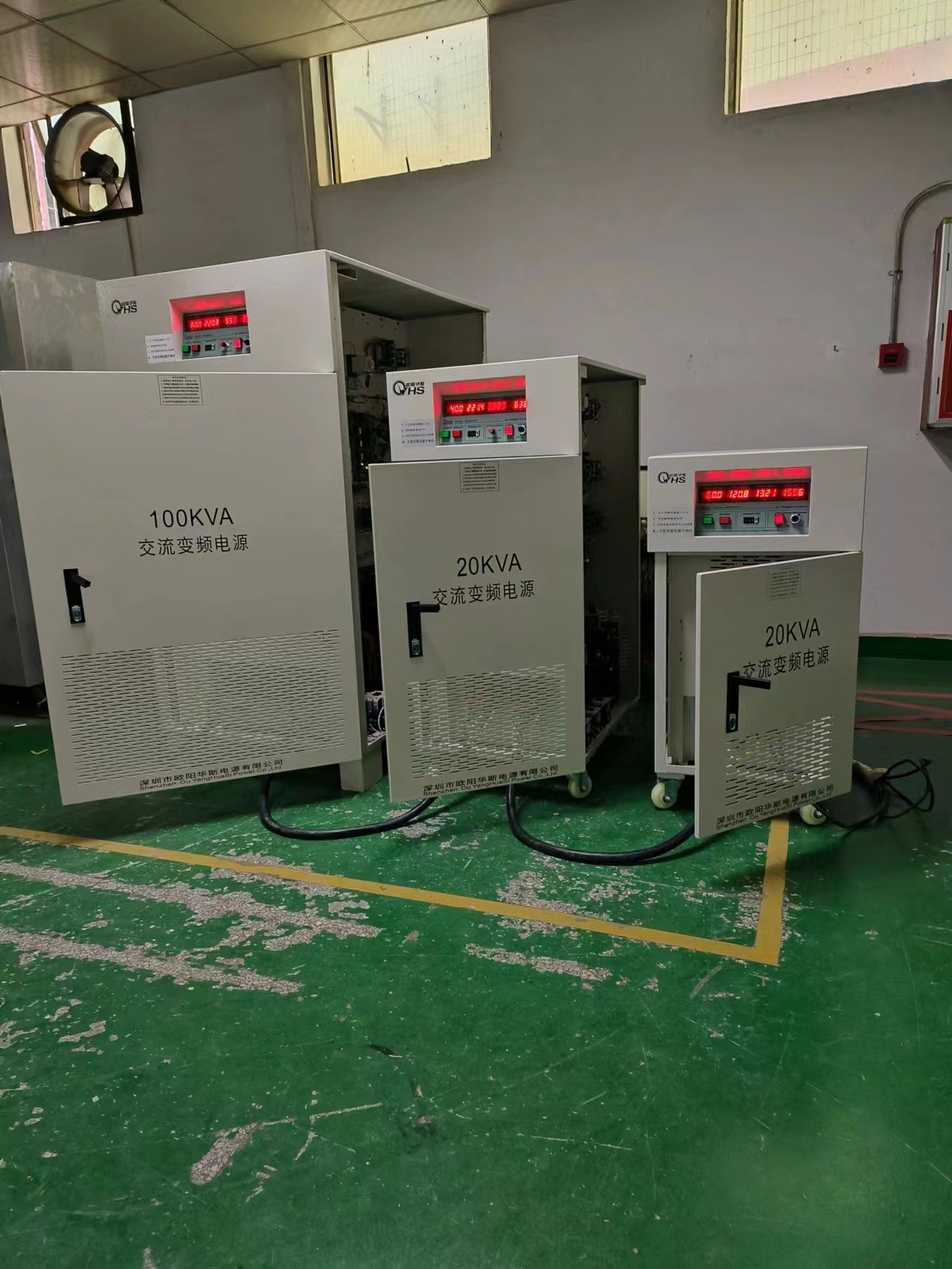 ŷ����˹����20KVA��Ƶ��Դ�����380V 60HZ���������ڼ����֤��