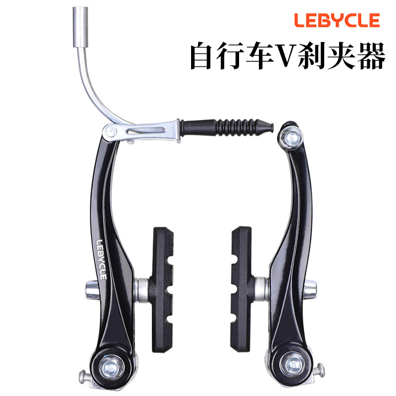 Lebycle/V-Brake Caliper Mountain Bike Folding Bike V-Brake Mechanical Universal Front and Rear Brake Accessories
