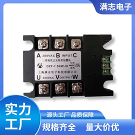 机械用电动机;固态继电器;微型电动机