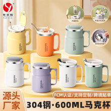 跨境新款便携马克杯高颜值带盖带勺茶水分离304不锈钢咖啡杯