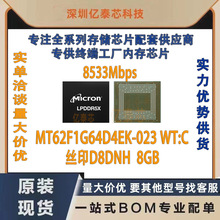 D8DNH MT62F1G64D4EK-023 WT:C 8GB LPDDR5X 8533Mbps 441FBGA