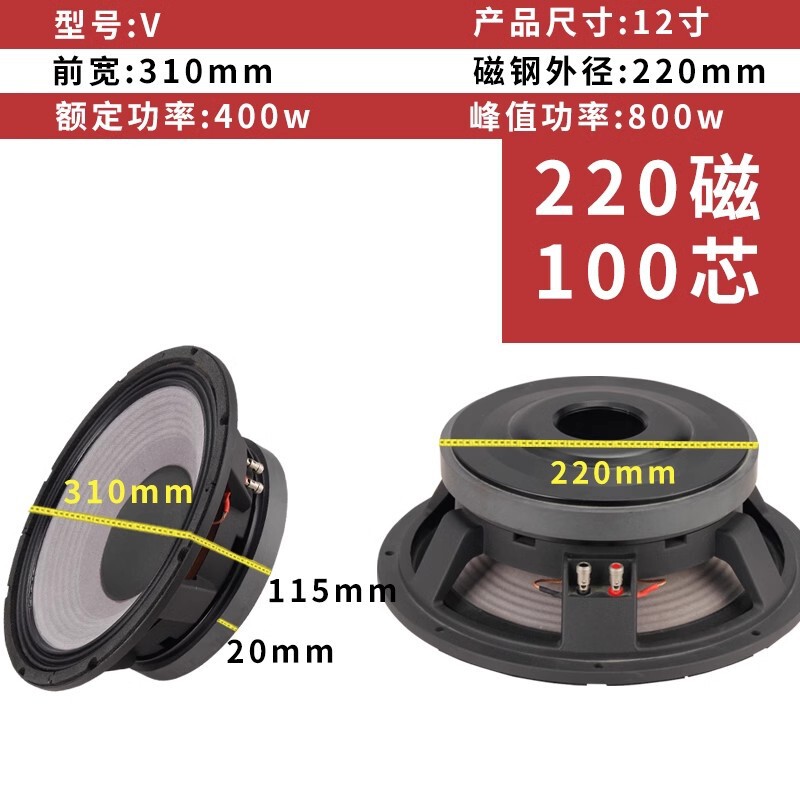 プロスピーカー12インチ190マグネット15インチ220マグネットフル周波数ウーファーステージスピーカー専用KTVスピーカー|undefined