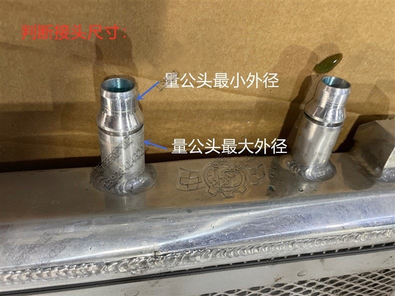 Nw12 Straight Cooling Water Pipe Connector, Warm Air Water Pipe Connector with an Inner Diameter of about 16mm, 180-Degree Plastic Black Connector
