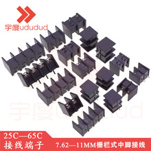 25C/35C/45C/55C/65C�ř�ʽ�Ӿ�����7.62/8.25/9.5/10/11mm���_λ