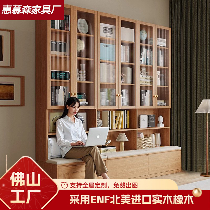 Oak Solid Wood Card Holder Bookcase Bookshelf Integrated Study Room Simple Style Home Wall Storage Rack Oak Floor Cabinet